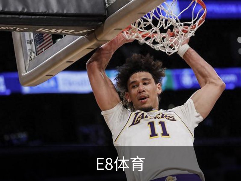 E8体育(中国)官方网站